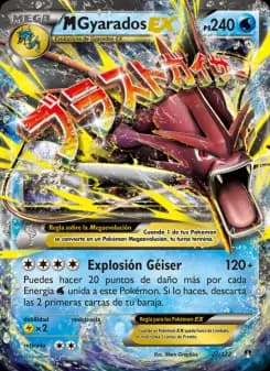 M-Gyarados EX